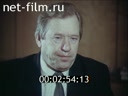 Фильм За все в ответе. (1988)