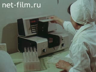 Film Tech dispensary.. (1985)