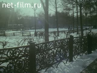 Film Lacework of Moscow.. (1995)
