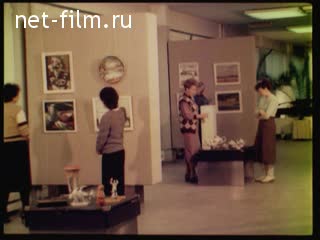 Фильм Художники-народу. (1989)