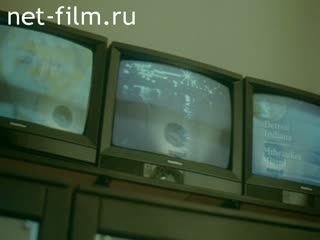 Film Marathon TV - Russian progress information.. (1992)