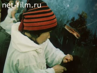 Фильм Красная Польа.. (1990)