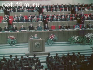 Фильм На 27 съезде КПСС. Спецвыпуск № 4. (1986)