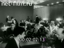 Новости Зарубежные киносюжеты 1965 № 1065