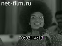Новости Зарубежные киносюжеты 1973 № 3518