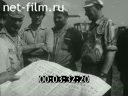Киножурнал Советский Урал 1978 № 30