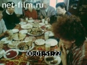 Newsreel The Russians 1992 № 13 "Donduk and Darima"