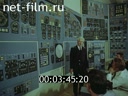Film Navigation system IL-86. (1985)