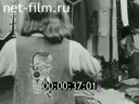 Новости Зарубежные киносюжеты 1970 № 2429