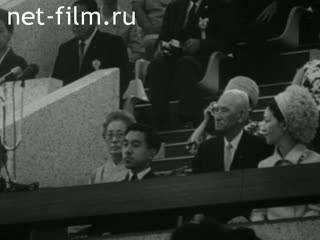 Новости Зарубежные киносюжеты 1970 № 2424