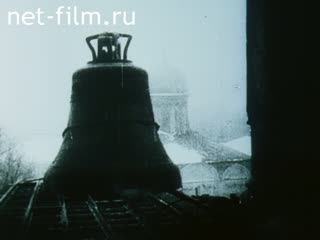 Фильм Крест мой.. (1989)