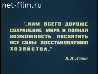 Фильм № 5 Подвиг возрождения[Всего дороже.]. (1981)