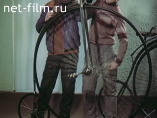 Реклама Ремонт велосипедов. (1987)