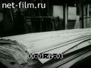 Film Production of large plywood. (1983)