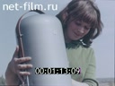 Реклама Советские геодезические инструменты. (1967)