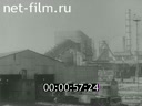 Film Fundamentals of metallurgical production. Section 1. (1982)