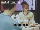 Реклама Взаимная услуга. (1990)