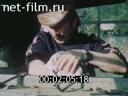 Фильм Столбняк. (1985)