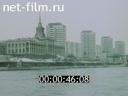 Film Engineering Krasnoyarsk Territory. (1986)