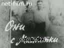 Film They Magnitogorsk. (1972)