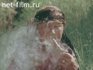 Film YOUNG PEOPLE OF THE ANCIENT LAND.. (1982)