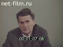 Film Novosibirsk - 67. (1974)