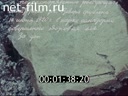 Фильм Для себя и потомков. (1968)