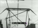 Film Electrification routes.. (1976)