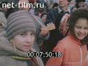 Фильм На покаяние…к интересу.. (1991)