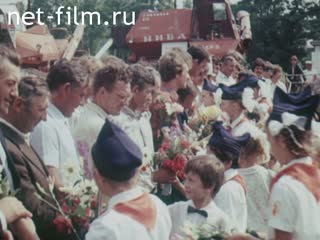 Film Visual propaganda in the countryside.. (1982)