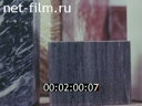 Film Only Ural. (1973)