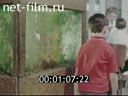Фильм Рубин к вашим услугам. (1967 - 1971)