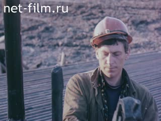 Film Men's Work. (1981)