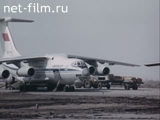 Film IL-76T. Movie 1. (1979)