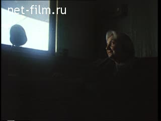 Фильм Был день и час. (1988)