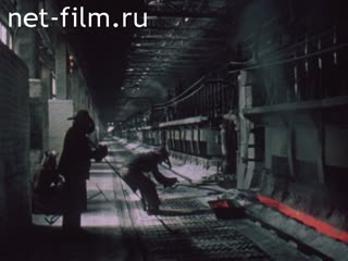 Film Position. (1985)