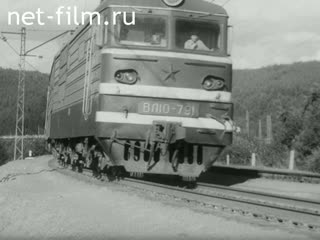 Film Increasing the weight of the train - a common problem. (1985)
