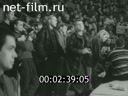 Киножурнал Советский Урал 1993 № 1 Дамы и кавалеры