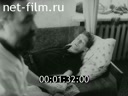 Newsreel Soviet Ural Mountains 1992 № 5 "Day of the human"