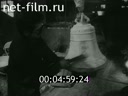Киножурнал Кинолетопись Урала 1998 № 2