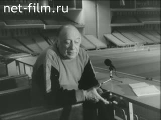 Киножурнал Советский спорт 1987 № 2 10 минут с Николаем Озеровым.