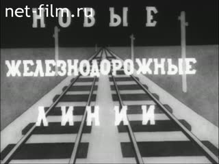 Newsreel Zheleznodorozhnik 1937 № 10
