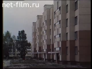 Фильм Жилищное строительство: проблемы и перспективы. (1987)