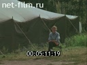 Newsreel Great Ural Mountains 1993 № 7 "Fire Arkaima"