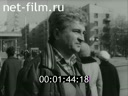 Киножурнал Советский Урал 1990 № 14 "Вперед к..."