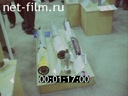 Newsreel Ural Mountains' Video Chronicle 1999 № 2 Military Exhibition in the Urals