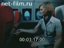 Film IL-62M.. (1973)