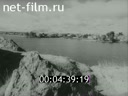 Newsreel Ural Mountains' Video Chronicle 1997 № 4