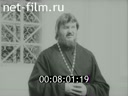 Киножурнал Кинолетопись Урала 1997 № 4