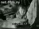 Киножурнал Советский Урал 1990 № 22